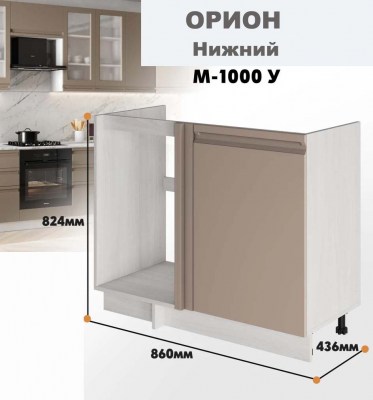 orion_m_1000 u_4